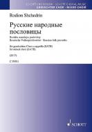 Russkie narodnye poslovitsy Standard