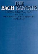 O Ewigkeit, du Donnerwort (II) Download