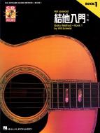 Hal Leonard Guitar Method Book/CD 1 - US/Chinese 