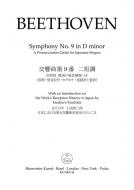 Symphony no. 9 D minor op. 125 Standard