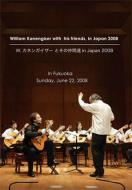 Kanengiser Friends In Japan 