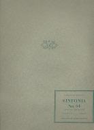 Symphony No.64 