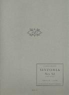 Symphony No.92 