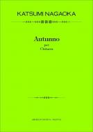 Autumn Per Chitarra 