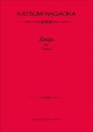 Zaqu Per Chitarra 