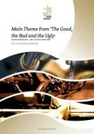 The Good, The Bad and The Ugly 