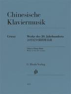 Chinese Piano Music 