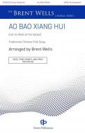 Ao Bao Xiang Hui Standard