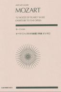 Le Nozze di Figaro KV 492 