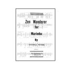 Zen Wanderer 