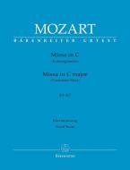 Missa in C major K. 317 "Coronation Mass" Standard