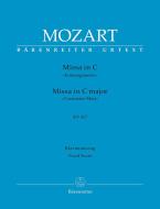 Missa in C major K. 317 "Coronation Mass" Standard