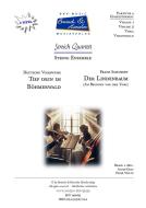 2 Streichquartette 