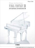 Piano Collections FINAL FANTASY XIII 
