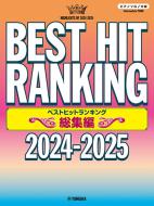 Best Hit Ranking Compilation 2024-2025 