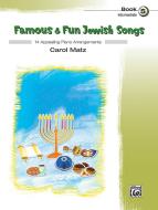 Hinei Ma Tov 