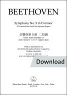 Symphony no. 9 D minor op. 125 Download
