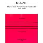 Theme from Piano Concerto (KV 467) 