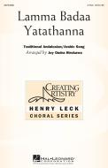 Lamma Badaa Yatathanna Download