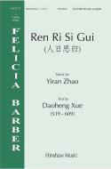 Ren Ri Si Gui Standard