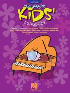 SpongeBob SquarePants Theme Song 