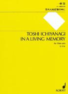 In a Living Memory 