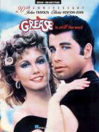 Hopelessly Devoted To You 