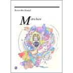 Märchen 