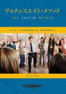 The VOCES8 Method: Japanese Edition 