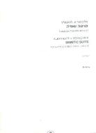 Semitic Suite 