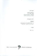 Trio for clarinet, violin and piano 