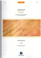 Waves 