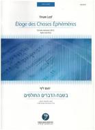 Eloge des choses 