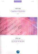Quintet for clarinet, 2 violins, 