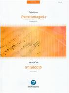 PHANTASMAGORIA 