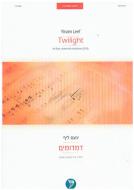 Twilight 