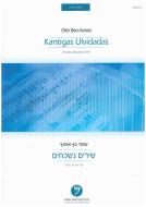 Kantigas Ulvidadas 