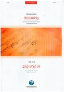 Becoming 