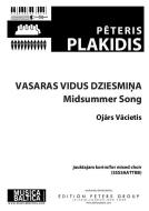 Vasaras vidus dziesmiņa (Midsummer Song) 