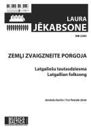 Zemļi zvaigzneite porgoja (A Low Star Passed Over) 
