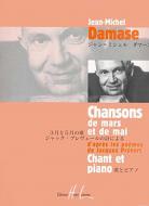 Chansons de Mars et de Mai 