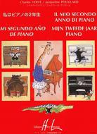 Ma 2ème année de piano 