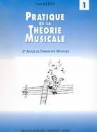 Pratique de la Théorie musicale 1 