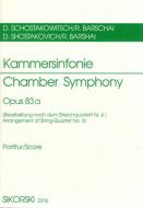 Chamber Symphony 