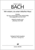 Wir wissen, so unser irdisches Haus 