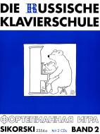 The Russian Piano School 2 (with CD) 