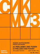 24 Preludes and Fugues Standard