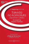 Takeda no Komoriuta 