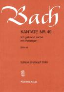 Most Wretched Of Men, O Who Shall Deliver Me BWV 48 