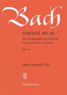 Now Hath Salvation, And Strength BWV 50 
